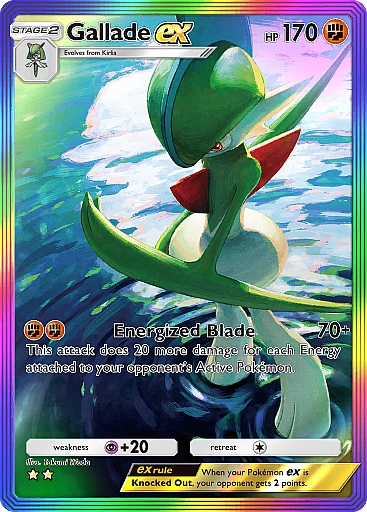 Gallade ex