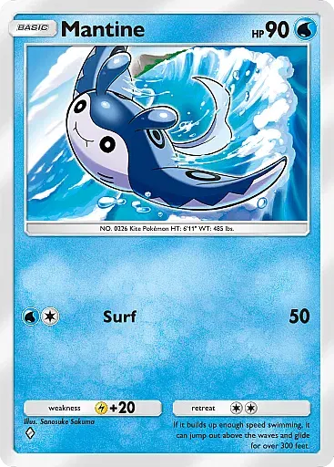 Mantine